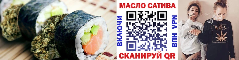 Cannafood марихуана мега как зайти Чудово