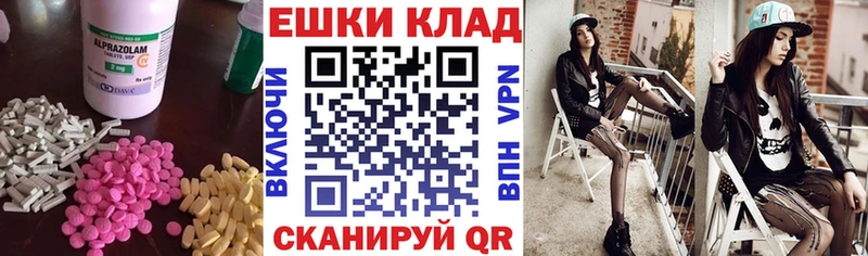 ЭКСТАЗИ mix Чудово