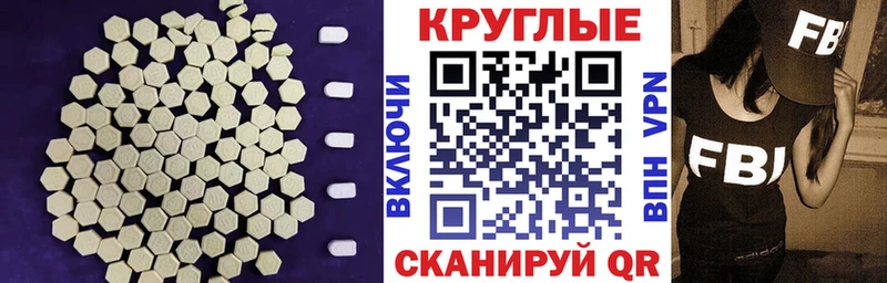 блэк спрут как войти  цены   Чудово  ЭКСТАЗИ 280мг 