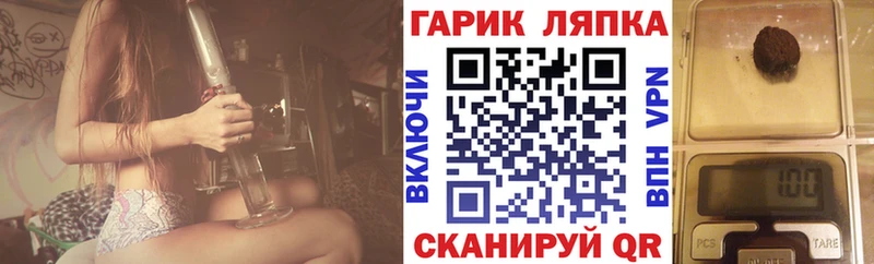 ГАШИШ Ice-O-Lator Чудово