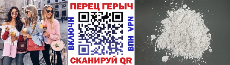наркошоп  Чудово  ГЕРОИН Афган 