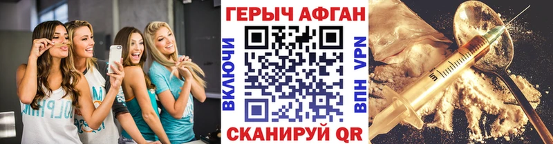 Героин герыч Чудово