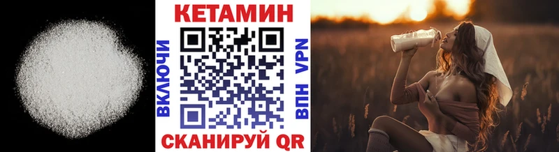 дарнет шоп  Чудово  блэк спрут ссылка  Кетамин VHQ 