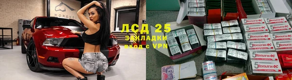 бошки Гусиноозёрск