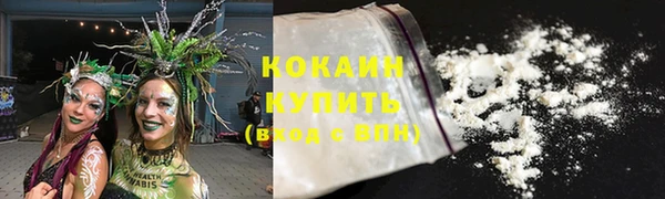 соль курить ск Гусев