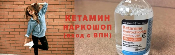 соль курить ск Гусев