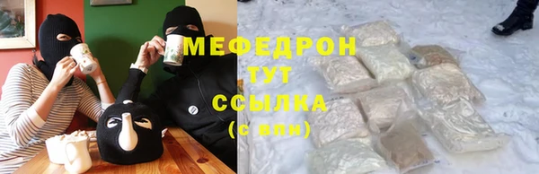 соль курить ск Гусев