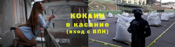 бошки Гусиноозёрск