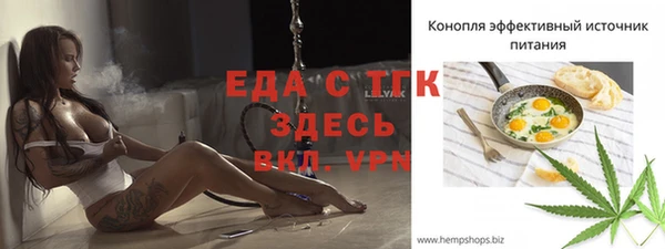 бошки Гусиноозёрск