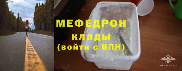 соль курить ск Гусев