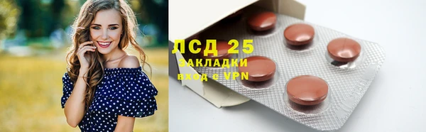 бошки Гусиноозёрск