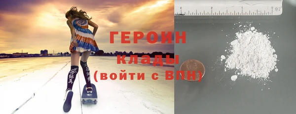 бошки Гусиноозёрск