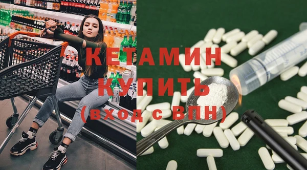 Альфа ПВП Гусь-Хрустальный
