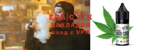 соль курить ск Гусев