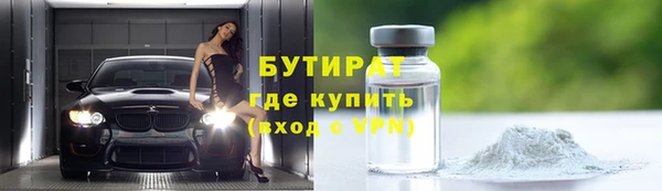 бошки Гусиноозёрск
