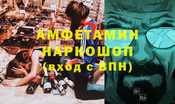 соль курить ск Гусев