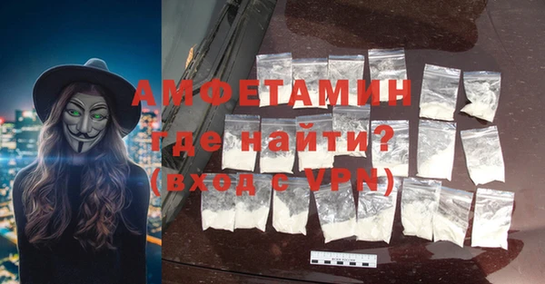 бошки Гусиноозёрск
