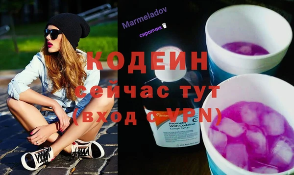 соль курить ск Гусев