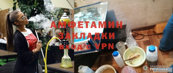 соль курить ск Гусев