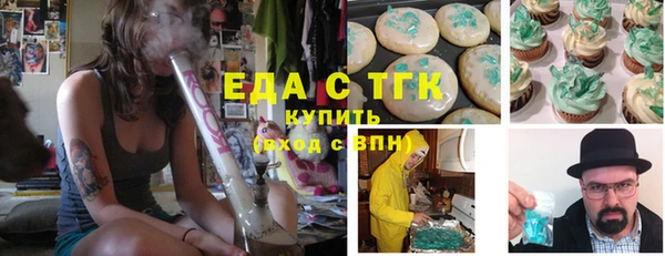 бошки Гусиноозёрск