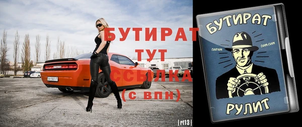 Альфа ПВП Гусь-Хрустальный