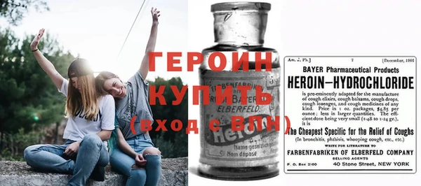 бошки Гусиноозёрск