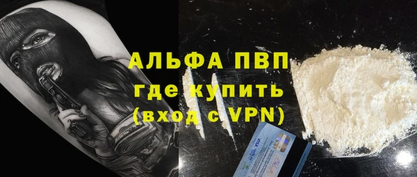 Альфа ПВП Гусь-Хрустальный