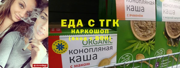 гидра Усинск