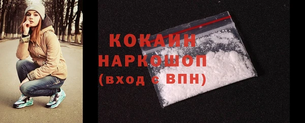 соль курить ск Гусев