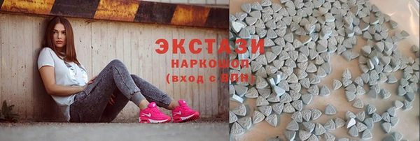 соль курить ск Гусев