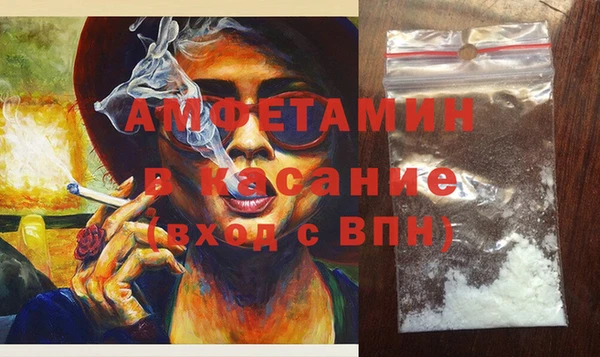 соль курить ск Гусев