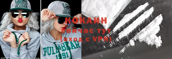 соль курить ск Гусев
