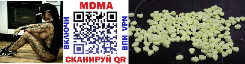 MDMA кристаллы  как найти   Чудово 