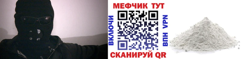 закладка  Чудово  Мефедрон VHQ 